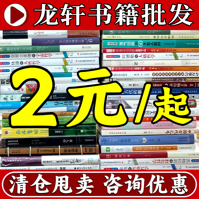 Букинистические магазины, подержанные книги, оптовая торговля, подержанные книги, продажа книг от Кэтти, распродажа, дешевые книжки с картинками, школьные библиотеки, общественные отделы детской литературы, литературные романы, скидки на товары, низкие цены, оригинальные книги, подержанные книги, внеклассные