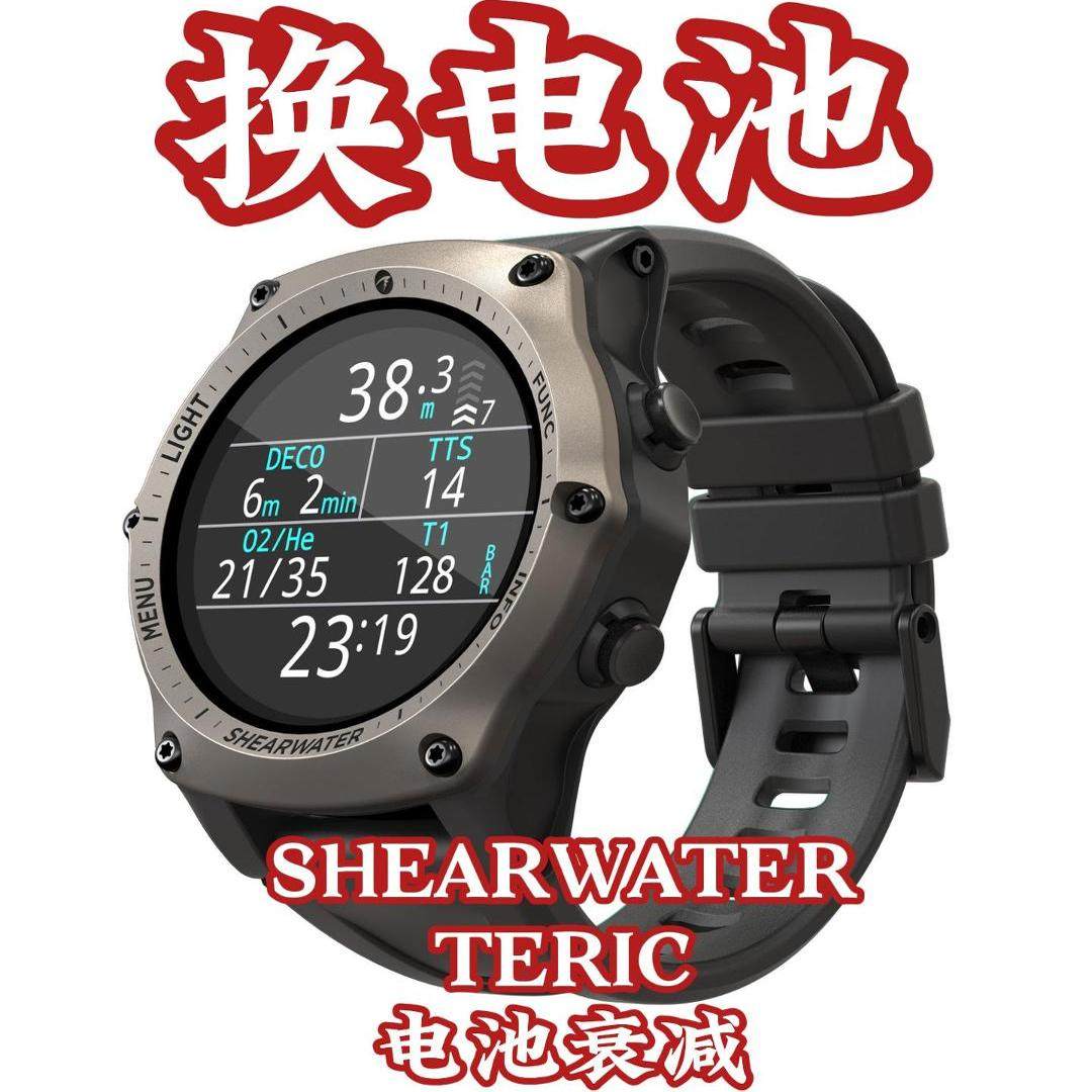 Сменная батарейка для водолазных часов SHEARWATER TERIC diving computer