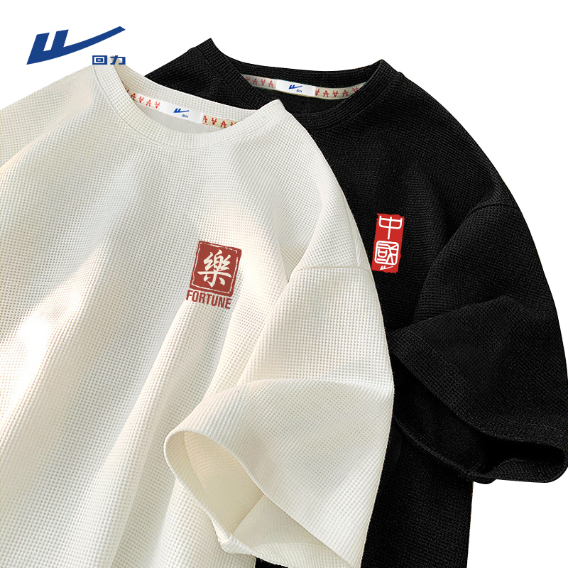 Мужская летняя футболка с короткими рукавами в китайском стиле, свободная футболка с короткими рукавами, новинка 2025 года, летняя мужская вафельная футболка A