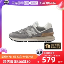 New Balance 574 фото