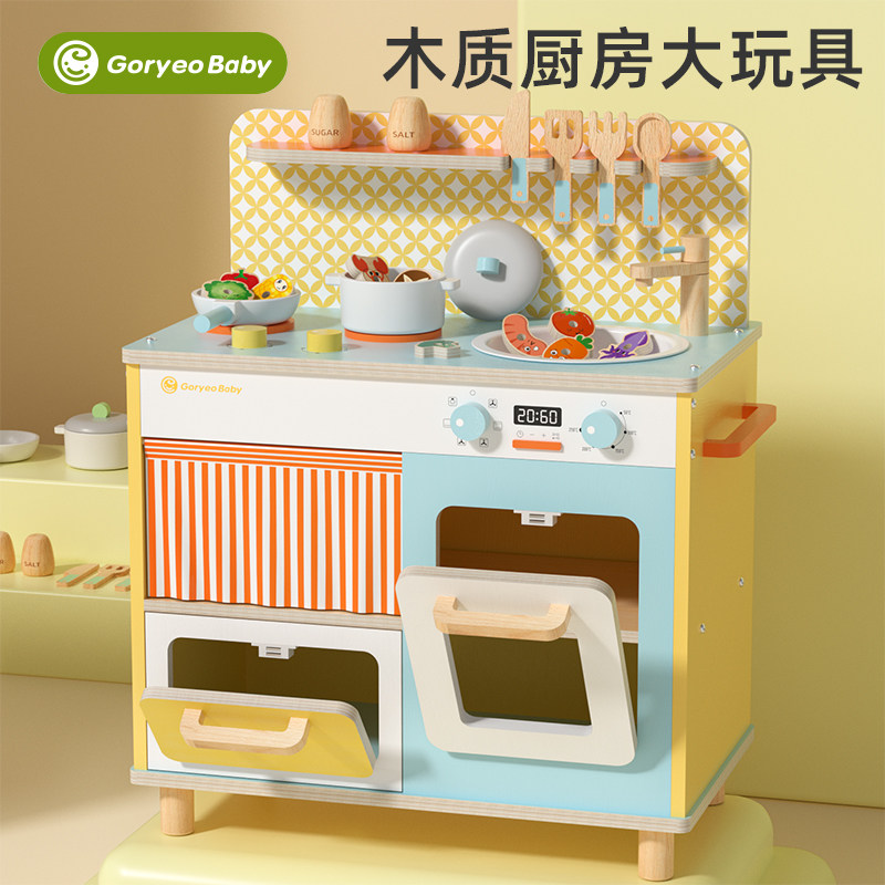 Детская кухня, детский игровой домик, кухонные игрушки, мини-набор для имитации дерева, кухонные принадлежности, подарок на день рождения от 3 до 6 лет