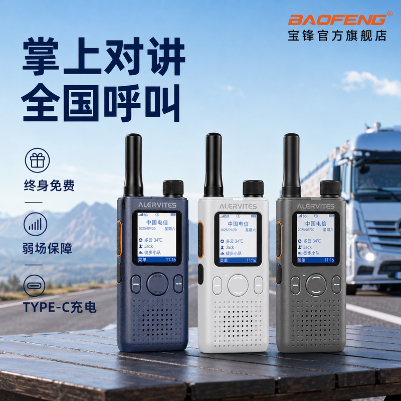 Портативная рация Baofeng UV5RH Baofeng мощная беспроводная наружная портативная радиостанция team car radio профессиональный новый стиль