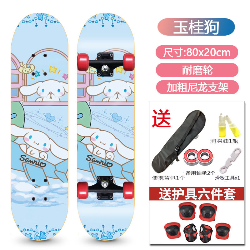 Yugui dog начинающий скутер для детей 6-12 лет начального уровня Yugui dog мультяшный четырехколесный скейтборд с двойным наклоном