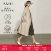 Товары от amii旗舰店