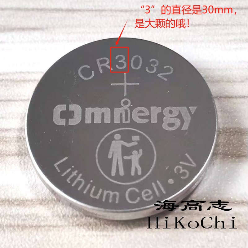 1 large Omniergy CR3032 3V lithium battery remote control button battery