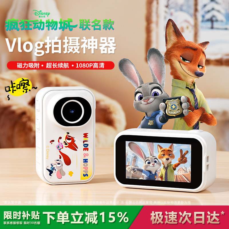 Disney sports thumb camera vlgo для съемки артефактов рекордер студентка девочка Танабата подарок на день рождения