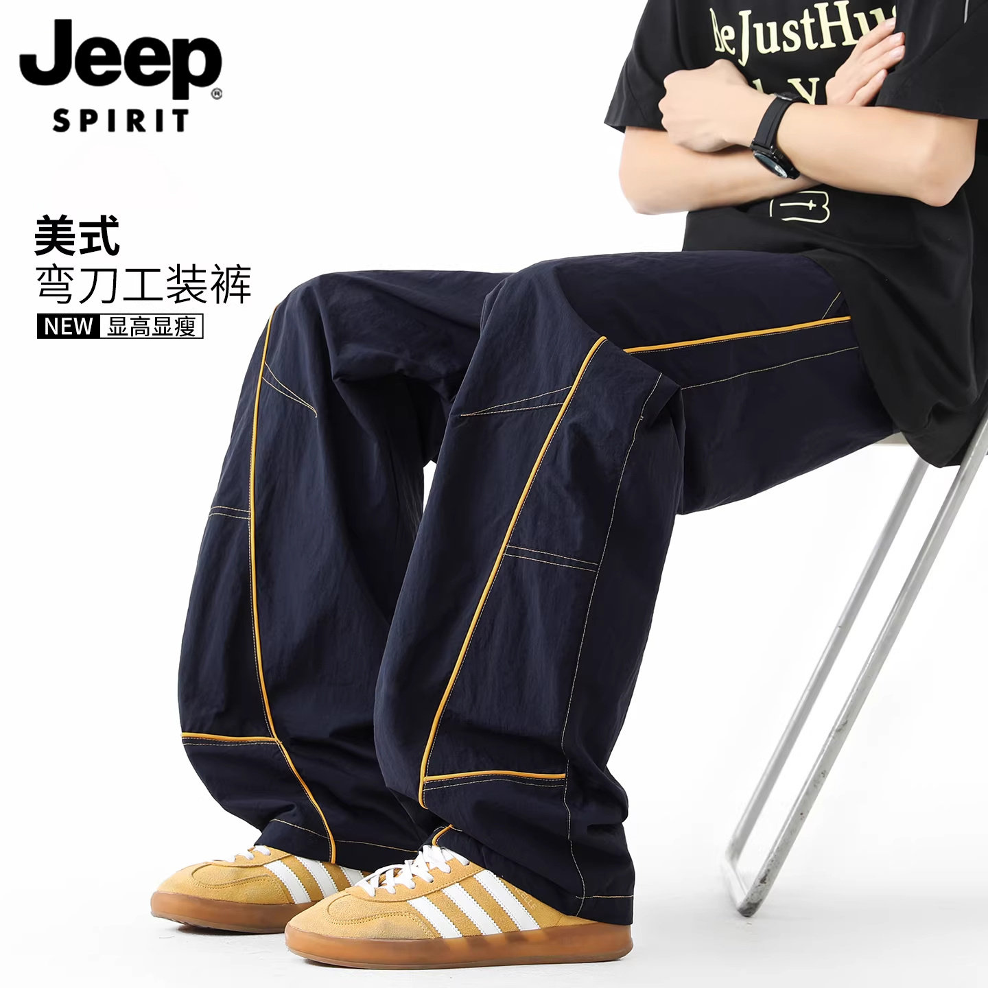 Мужские штурмовые брюки Jeep American Hasselblad line ice silk tooling, коллекция 2026 года, летние тонкие брюки-ятаганы, быстросохнущие повседневные брюки