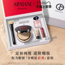Armani Power Holding Make up Set up powder Soft Mirror Make up Set up Honey Powder Powder Oil Control concealer Natural Fit Genuine Product