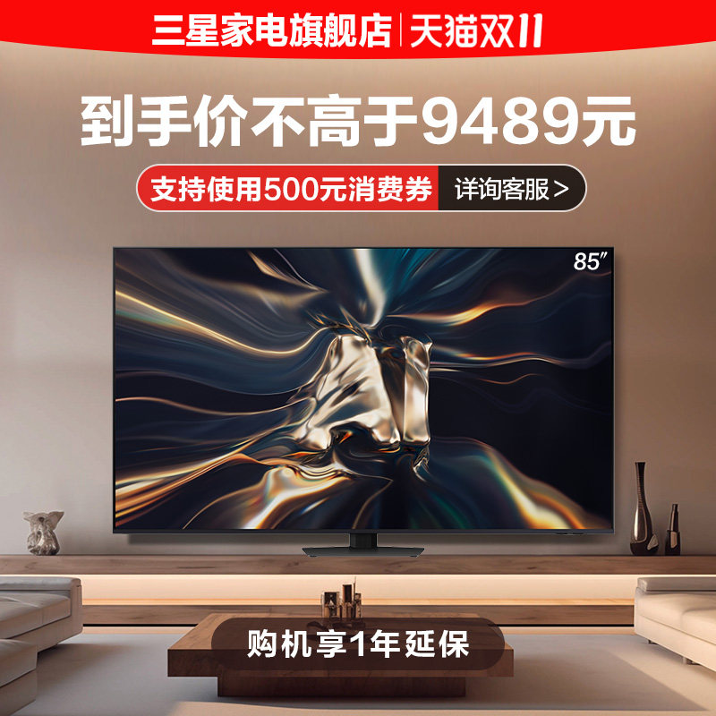 Samsung 85X9D 85-дюймовый QLED-телевизор с квантовой точкой Mini LED AI 4K, официальное национальное дополнение 20%