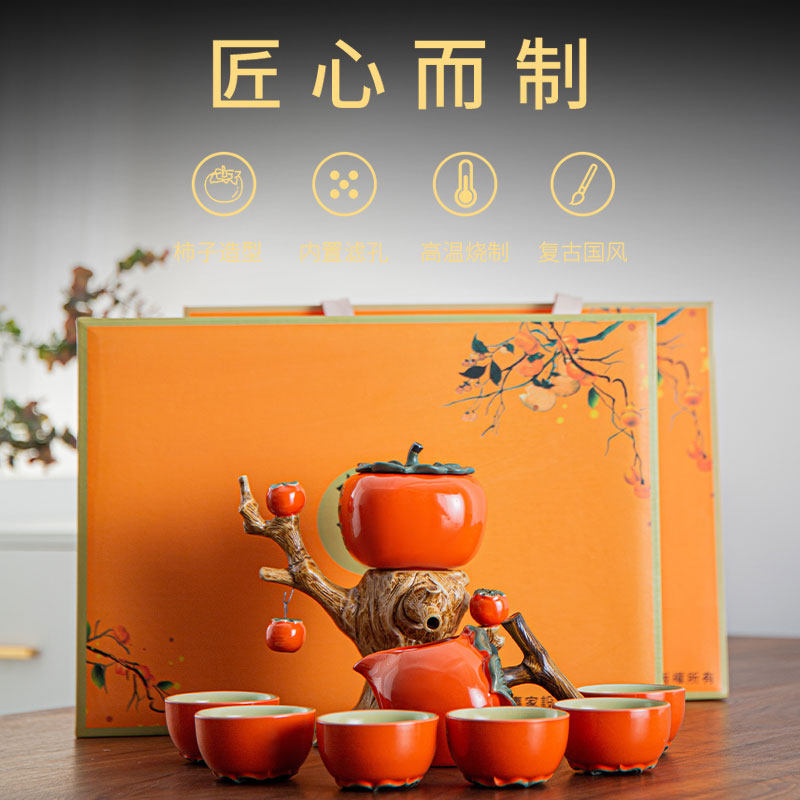 Чайник Persimmon Ruyi Lazy Tea Maker Net Celebrity Автоматический чайный сервиз Бытовая подсветка