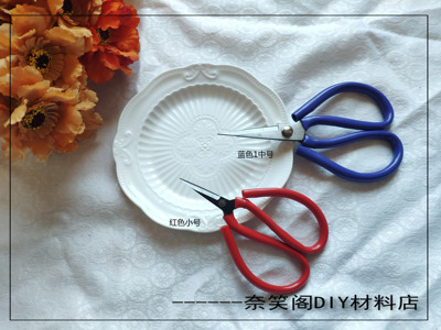 taobao agent 手工DIY剪子剪刀 中号小号手工剪 满49包邮