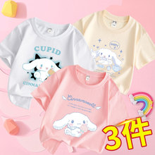 Sanrio Yugui Dog Children's Pure Cotton Short sleeved T-shirt 2024 New Summer Women's Treasure Cartoon Cute Half sleeved Clothes
