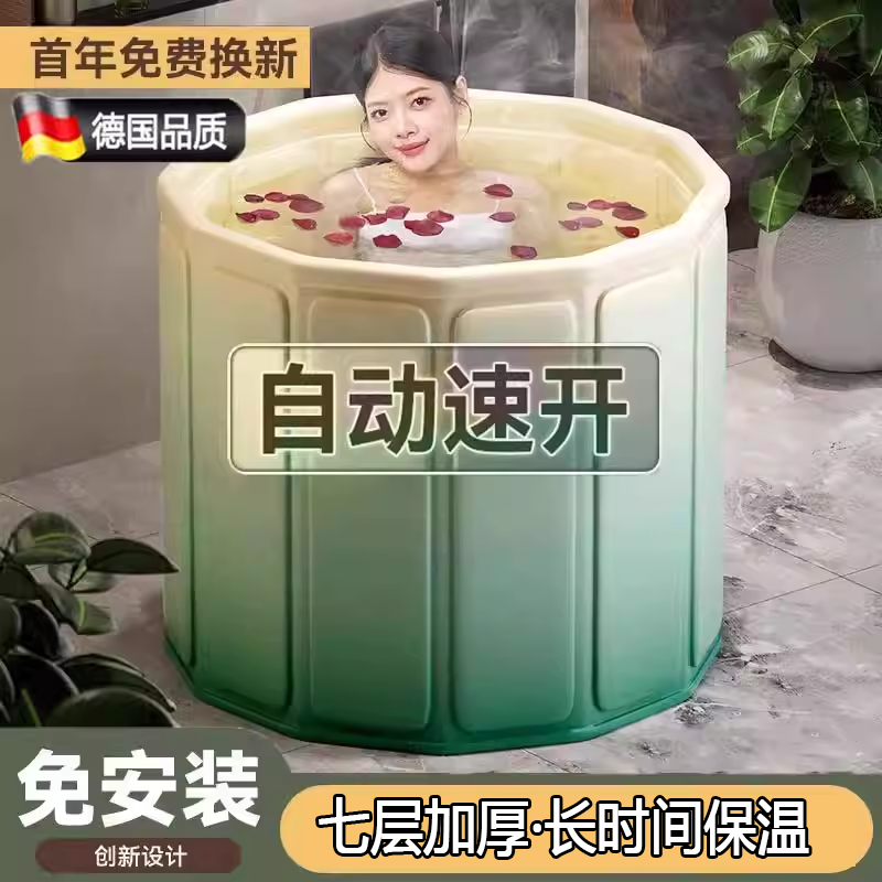Немецкое домашнее ведро для купания взрослых, детское ведро для купания, складная ванна для ванной комнаты, новое ведро для купания 2025 года
