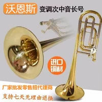 Трансформация Уэйнса Длинный музыкальный инструмент Dolittering B Ride Fat -Fatestest Performance Tube Tube Tube музыкальный инструмент