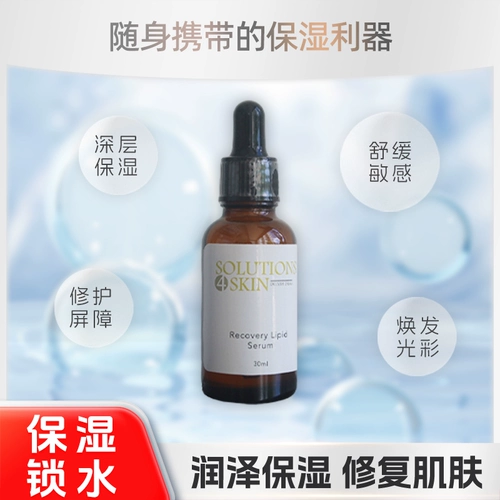 Сингапурская клиника увлажняет и восстанавливает сущность кожного барьеры