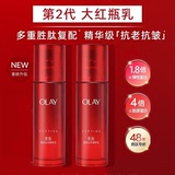 OLAY Magnolia Oil Big Red Bottle Water Lotion Пептидный формирующий лосьон Gold Pure Essence Против морщин, укрепляющий, Увлажняющий, подлинный