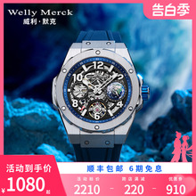 Willy Merck Hollow Mechanical Watch