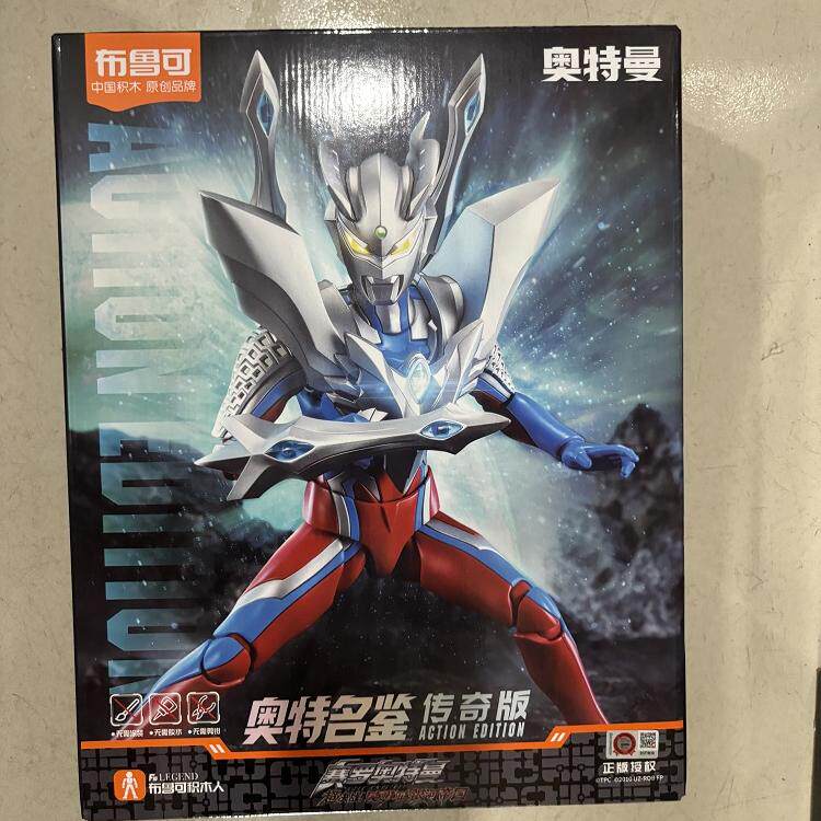 Bruco Ultraman Building Block Doll Assembly Blind Box Кукла сияющая ручной работы в лимитированном светящемся блейзере Glory Edition