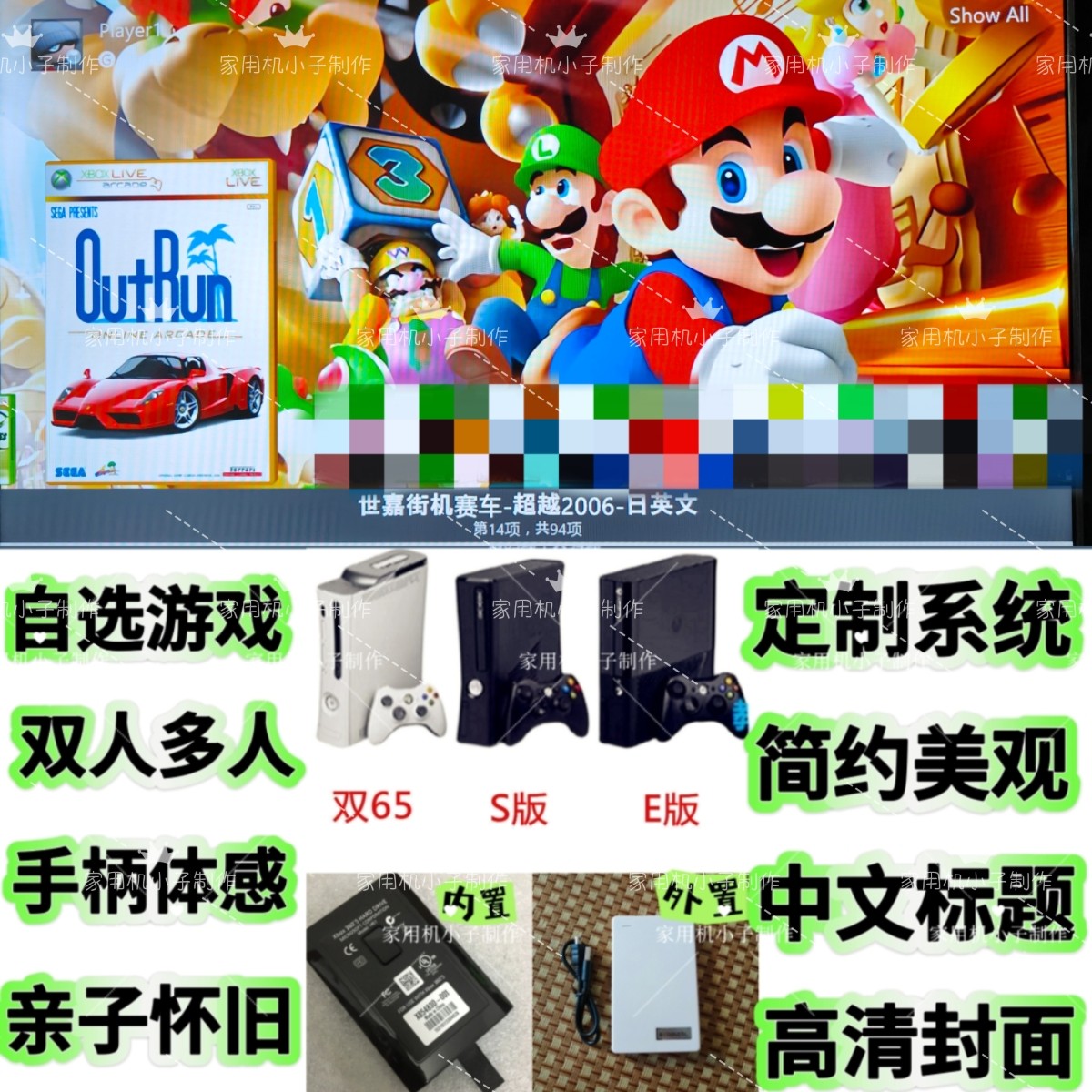 Жесткий диск SF Express xbox360, дополнительная игра, мультфильм для родителей и детей, одноместный двухместный SE double 65, соматосенсорная тренировка