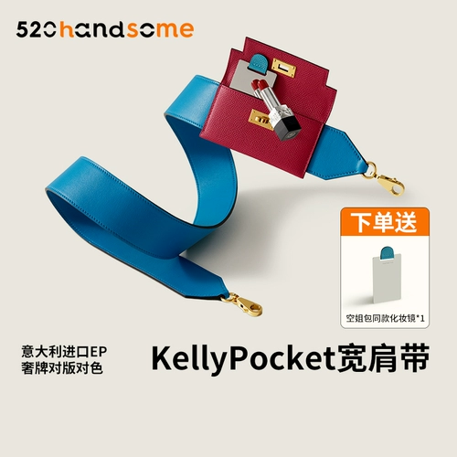 Применимо к импортированной кожаной кожаной коже Birkin/Kelly/Lindy/Evelyn GM GM Wide