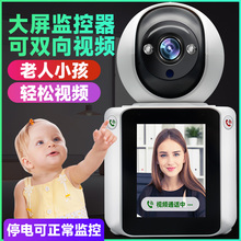 Camera monitoring, remote two-way video call monitoring, high-definition night vision, intelligent photography monitor for household mobile phones