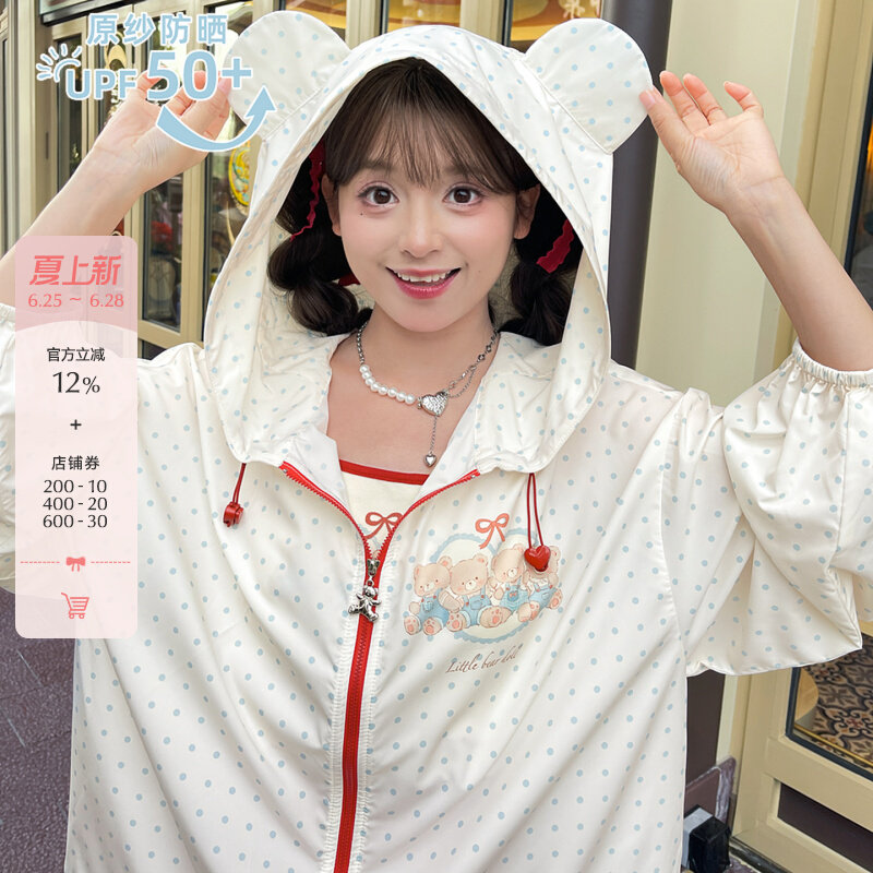 Forest girl tribe teddy bear polka dot coat sun protection clothing for women summer new Japanese cute sun protection clothing for junior high school students thin coat