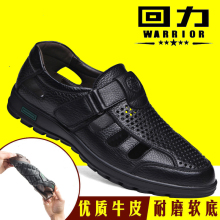 Warrior Sandals Men's Leather Hollow out Breathable Men's Sandals Soft soles Non slip Holes Middle aged and Elderly Dad's Shoes Summer