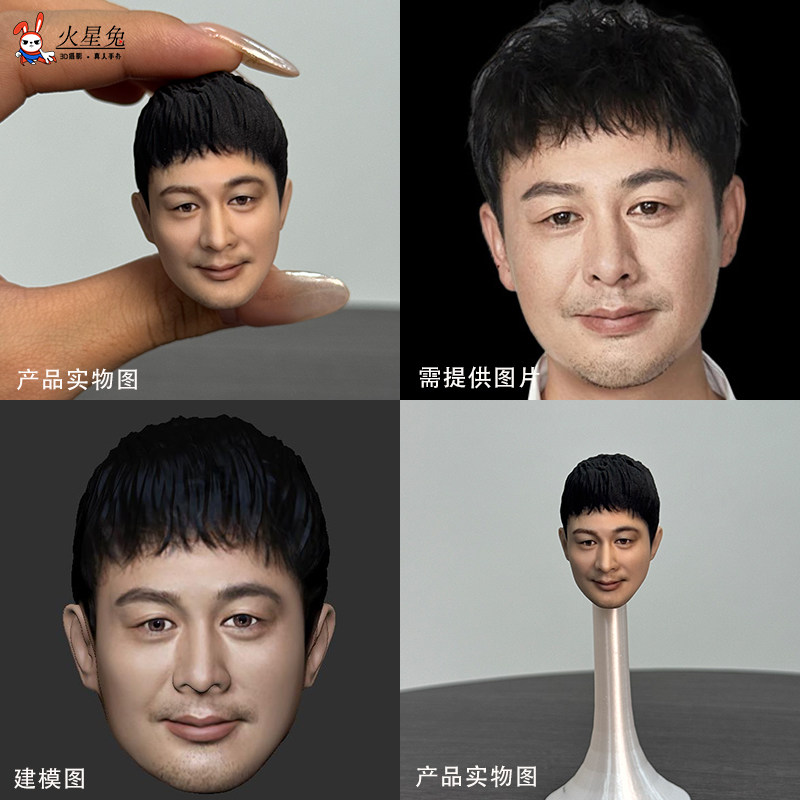 【Горячая предпродажа】 Индивидуальная фото 3D-печать 1/6 головы солдата, вырезанная из высококачественной светочувствительной смолы
