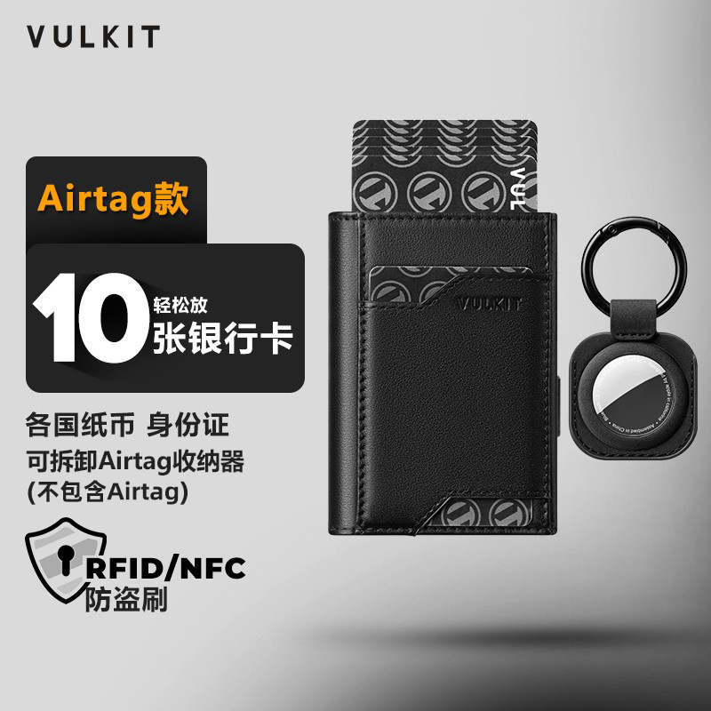 кошелек vulkit с защитой от кражи, выдвигающийся вбок, автоматический выдвижной держатель для карт, сумка для хранения мужского удостоверения личности, может вместить трекер airtag