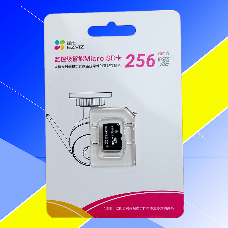 Специальная карта памяти камеры видеонаблюдения Fluorite 512G 256G 128G64G32G высокоскоростная TF-карта облачного хранения SD