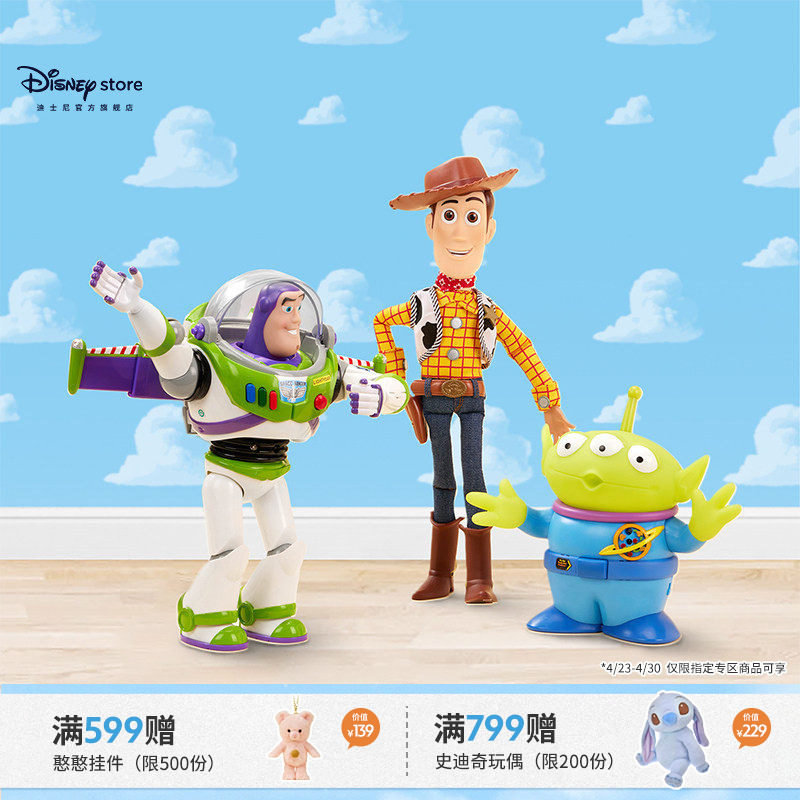 Disney Official Toy Story Buzz Lightyear Woody Doll Three Eyed Boy Handmade Birthday Gift