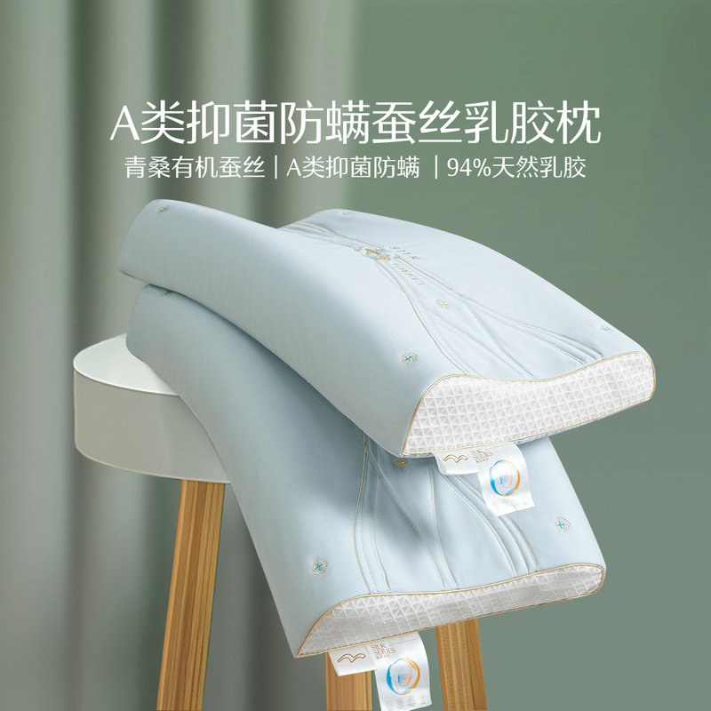 Mercury Home Textiles Таиланд оригинальная жидкая импортная подушка из натурального латекса core Class A для ухода за шейкой матки Подушка из органического шелка Green Mulberry