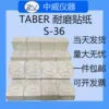 Товары от 深圳中威仪器