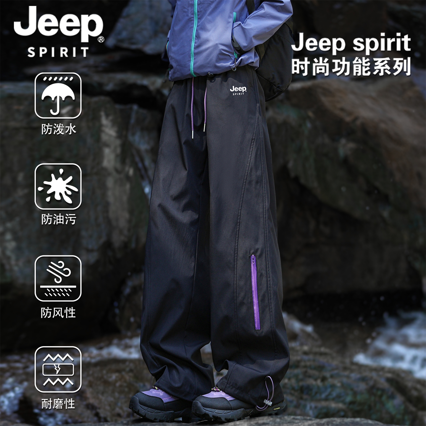 Jeep spirit mountain уличные функциональные штурмовые брюки для десантников для мужчин и женщин на осень и зиму плюс бархатный повседневный комбинезон для альпинизма