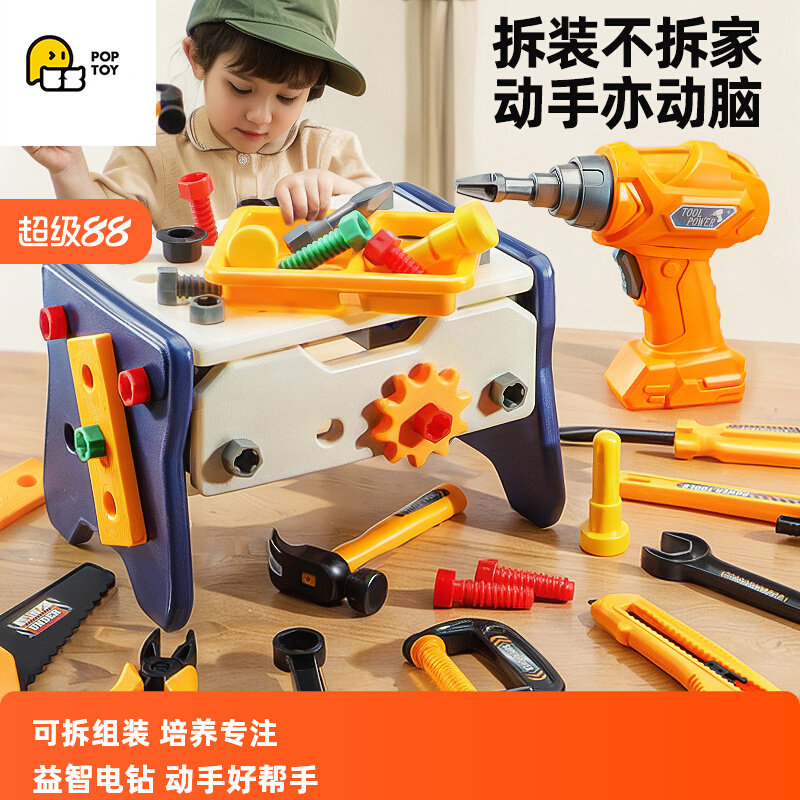 Японская детская развивающая игрушка для раннего развития toy boy repair toolbox набор инструментов для ремонта детской электрической дрели можно собирать, разбирать и ремонтировать