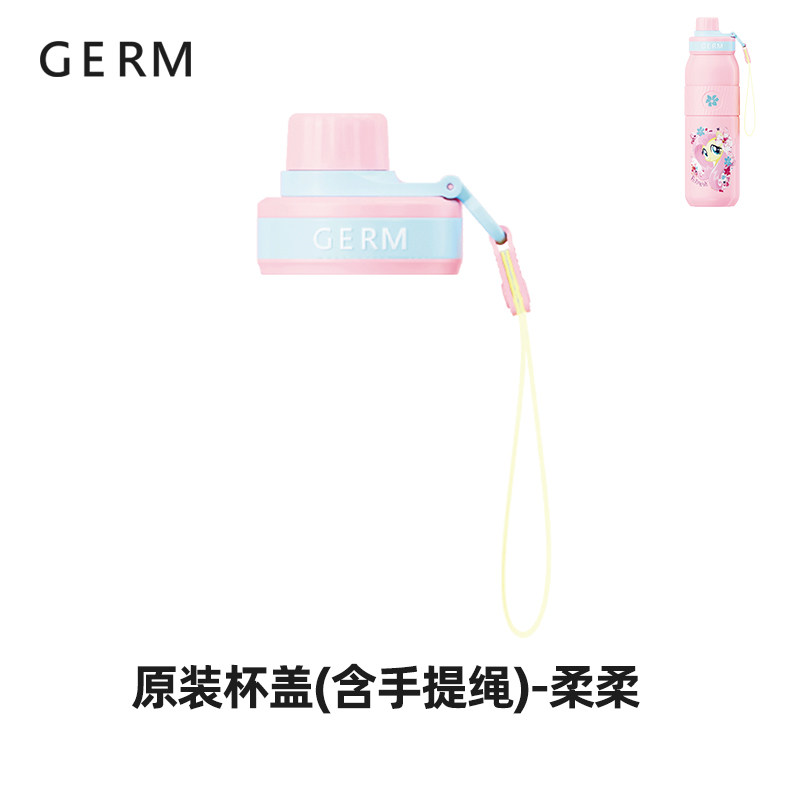 [Ссылка на аксессуары-Бутылочка для воды Little Pony Baoli Vitality Water] Оригинальная крышка для чашки...