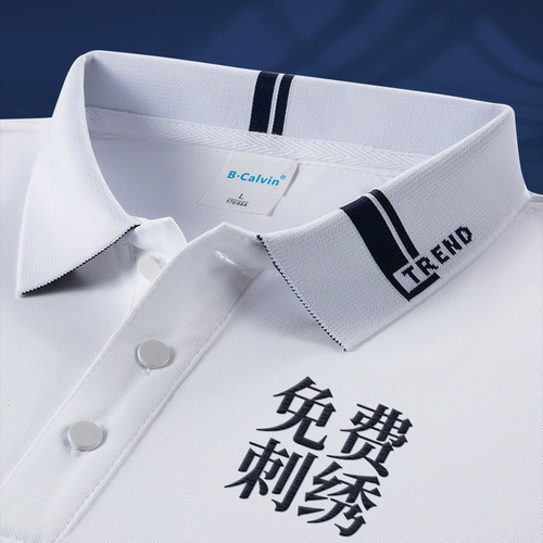 Летняя шелковая белая футболка polo, футболка с коротким рукавом для работы, делается под заказ, с печатью вашего логотипа