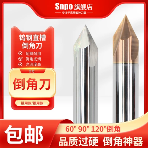 Покрытие обратного углового ножа SNPO вольфрамовая стальная высокая твердость