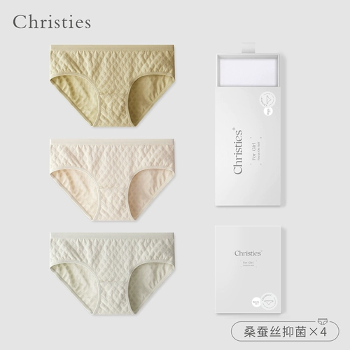 Хлопковые шелковые антибактериальные комфортные трусы, средняя посадка