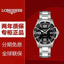 Swiss Genuine Longines Longines Men's Kangas Diving Series Fully Automatic Mechanical Watch Business Men's Watch