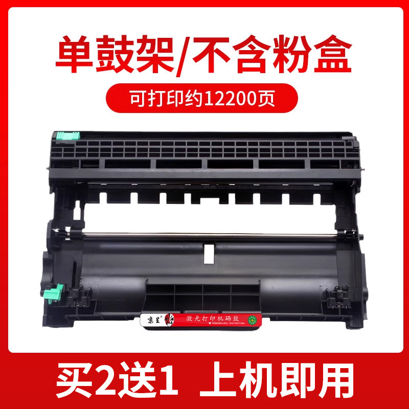 Jingcheng подходит для картриджа с тонером brothers 7080D, картриджа с тонером MFC7380, картриджа с тонером DCP7180dn 7480D 7880DN, картриджа с чернилами TN2325, картриджа с тонером HL2650DN 2560 2260D, тонера dr2350