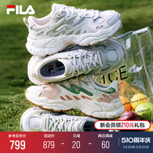 FILA Women's Modern Sports Shoes