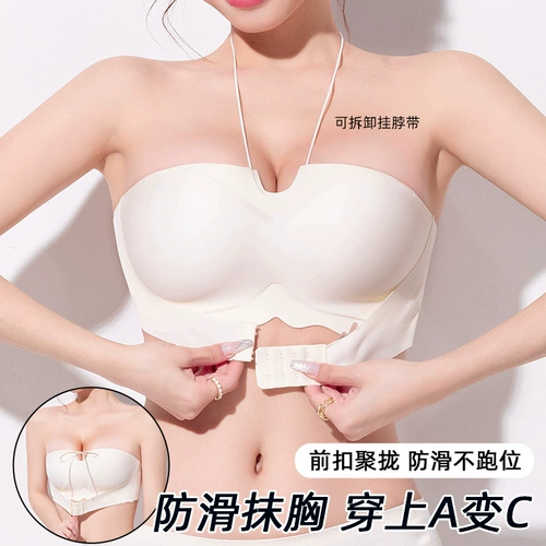 Нескользящое нижнее белье, поддерживающий топ с чашечками, невидимый бюстгальтер-топ, эффект подтяжки