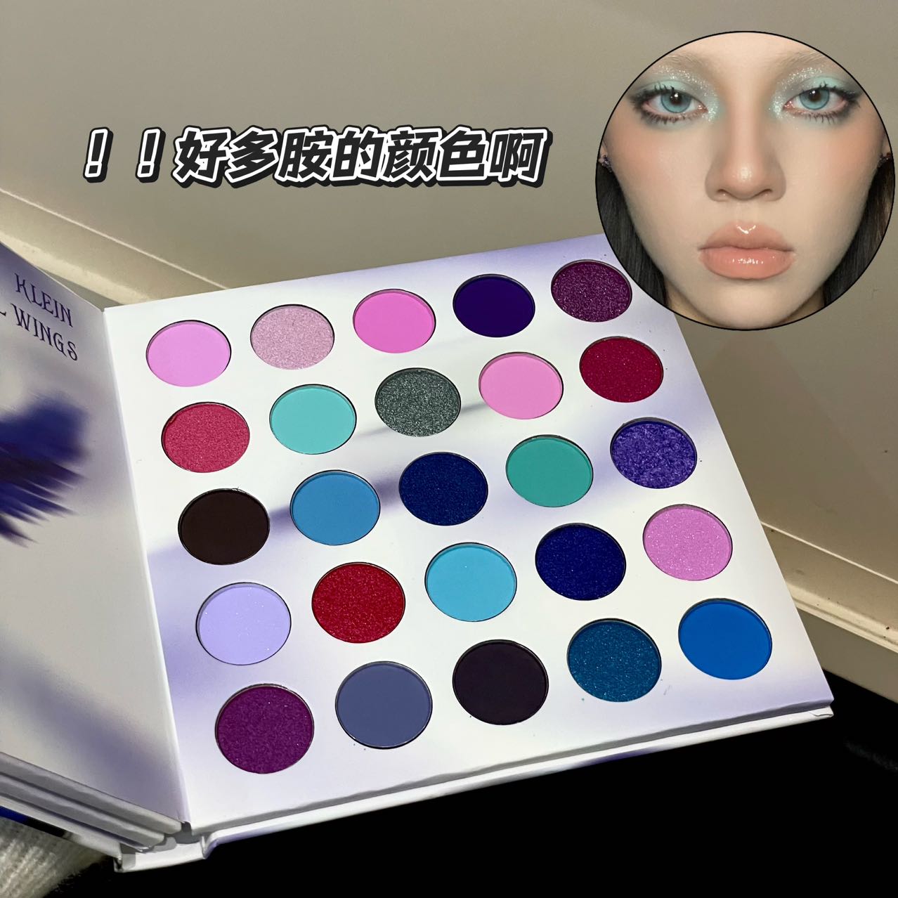 Klein Dark Makeup Book 66-цветная палитра теней для век Subculture Smoky makeup многоцветная перламутровая матовая палитра теней для век