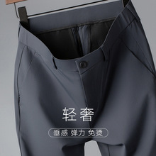 High end business pants, men's autumn thick drape suit pants, men's casual pants, straight leg suit pants, summer men's pants