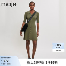 Maje Outlet Spring and Autumn Women's Fashion French Style Slim Fit Short Sleeve Knitted Dress Short Skirt MFPRO02369