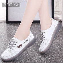 Genuine leather small white shoes for women in spring 2024, new cow tendon soles, soft soles, versatile, fashionable, casual, one foot single shoe board shoes