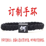 Crown Store персонализированная индивидуальная лазерная гравюра диджея электронная музыка браслет обуви кружев