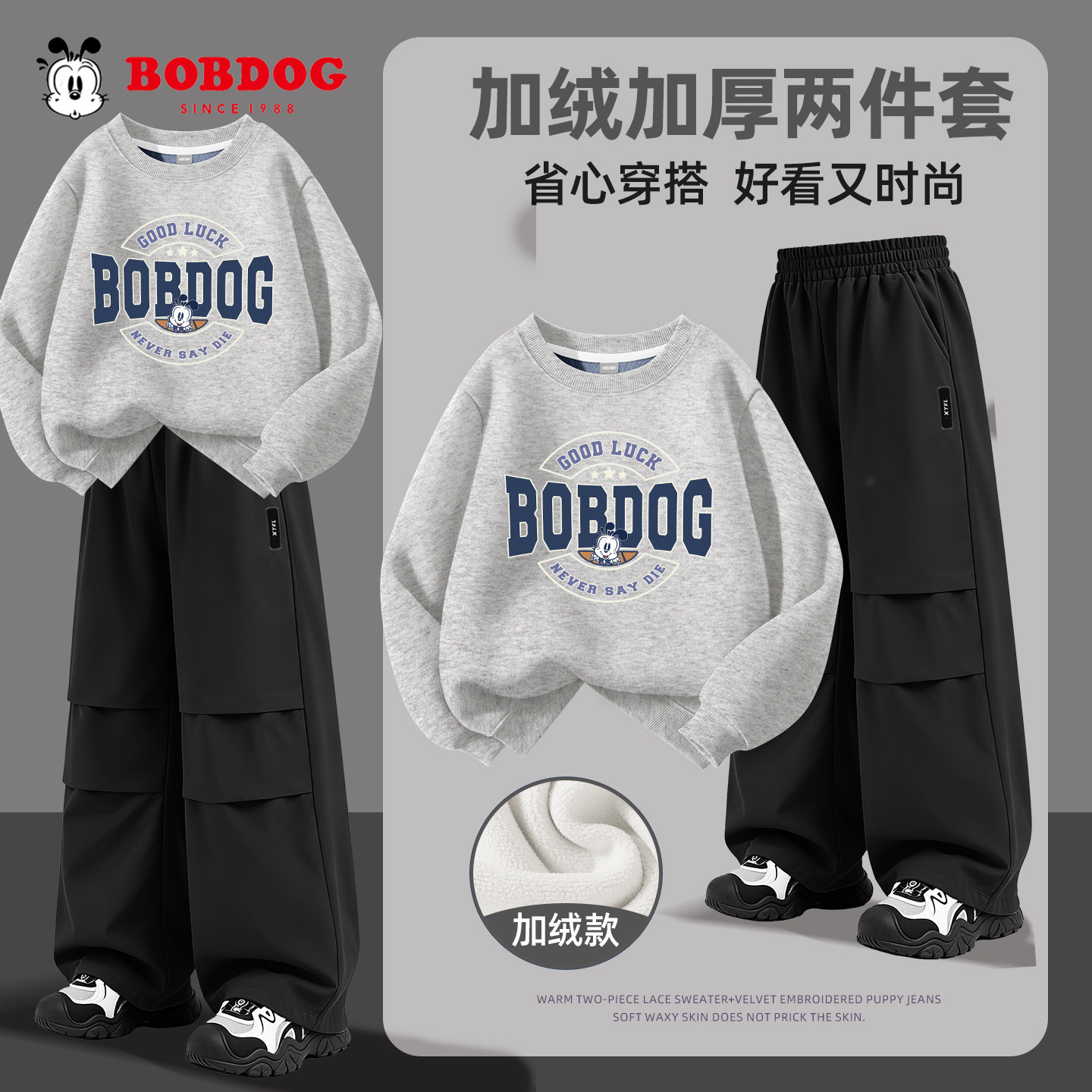 Babudou/ детская одежда; костюмы для мальчиков на открытом воздухе; новинка 2026 года; детская зимняя теплая одежда для мальчиков в западном стиле из двух предметов