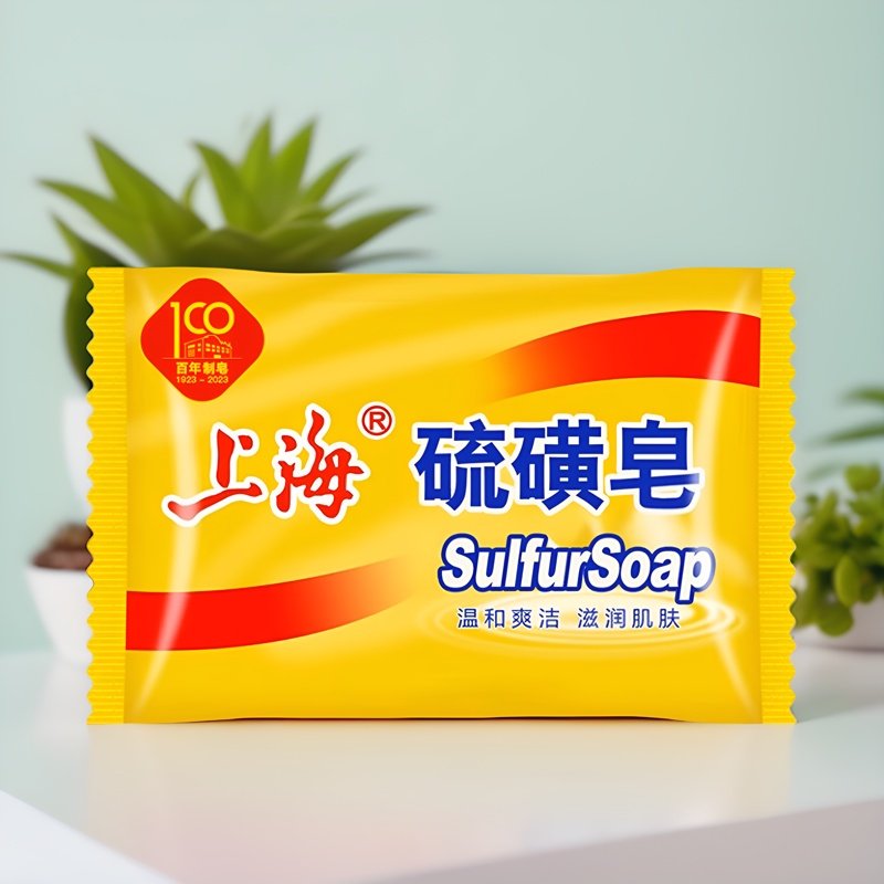 Authentic domestic product, old brand Shanghai sulfur soap, bath, face, facial cleansing, hand washing soap, mild oil control soap, soap